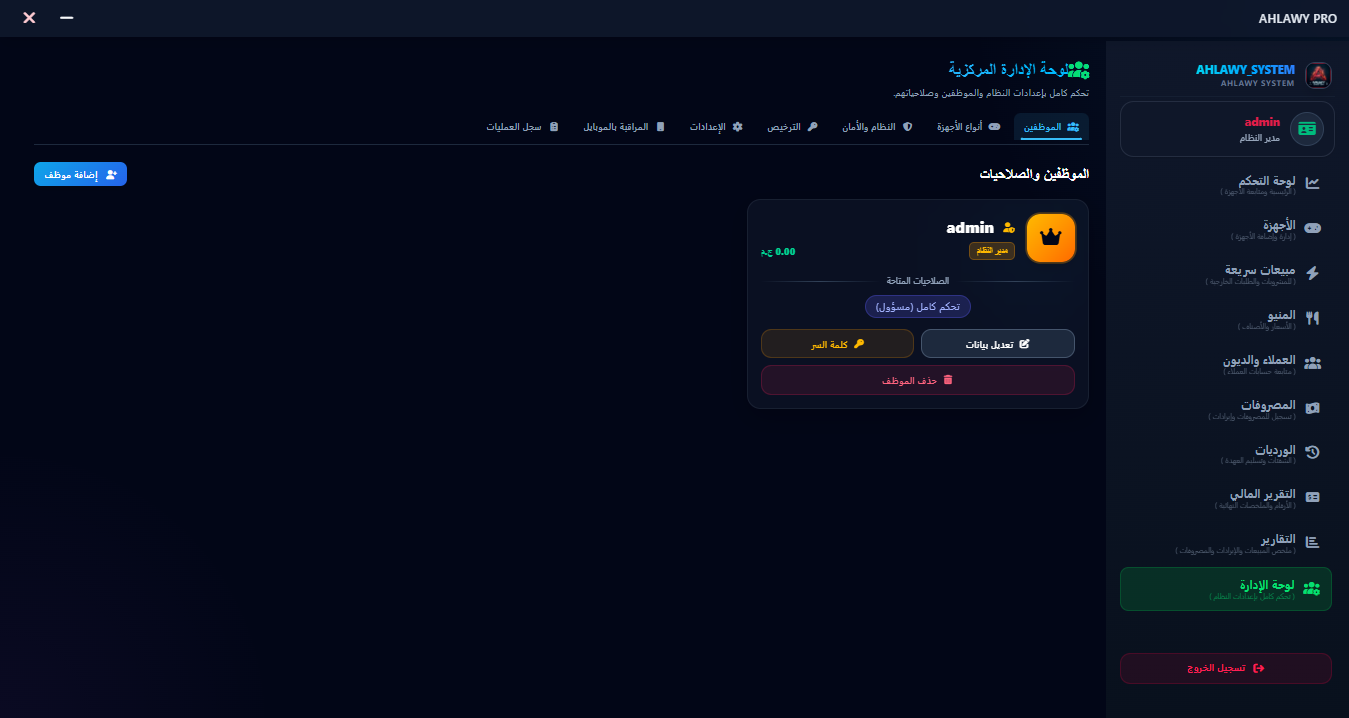 لقطة شاشة 10